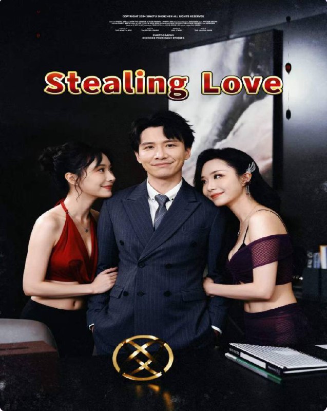Stealing love / 横刀夺爱